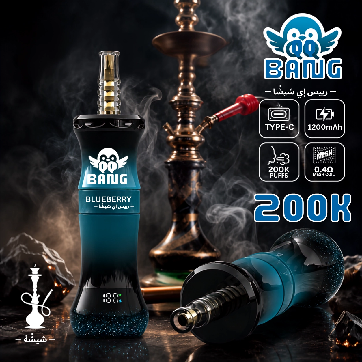 QQ Bang Shisha 200K Puffs Disposable Vape featured in a branded product display prepared for adult vape retail and wholesale catalog listings.